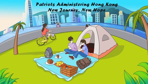 Patriots administering Hong Kong. New journey, new hope