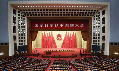 中共中央国务院隆重举行国家科学技术奖励大会