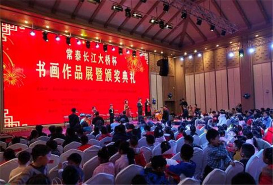 “常泰长江大桥杯”名家书画展、延令书画院教学成果暨颁奖典礼在中国泰兴举行