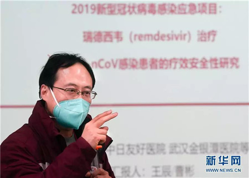 好消息！抗病毒药物瑞德西韦临床试验在武汉启动