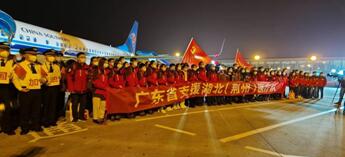广东首批对口支援医疗队已抵达荆州