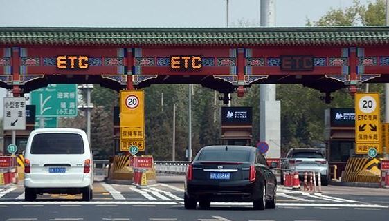 中国交通运输部：5月6日零时起恢复全国收费公路收费