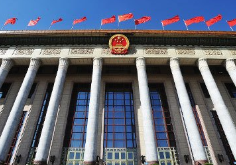 中国十三届全国人大三次会议将于2020年5月22日在京召开