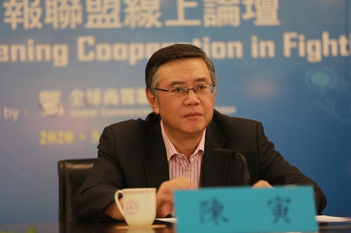全球商報聯盟主席陳寅在“加強合作 同心抗疫”論壇上致辭