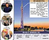 广州首届直播节将于6月6日至8日举行