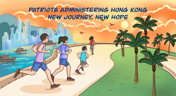  Hong Kong. New journey, new hope