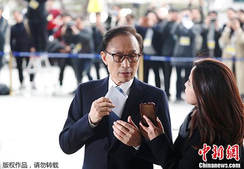 韩前总统李明博贪污受贿案将终审宣判
