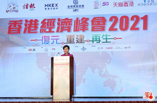 林郑月娥称完善选制可为「病后」香港重建基础