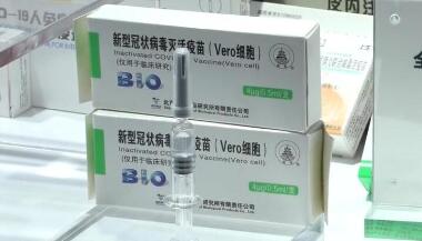 摩尔多瓦采购40万剂中国科兴疫苗