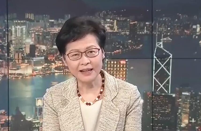 林郑月娥：现在香港是一个很安全的城市