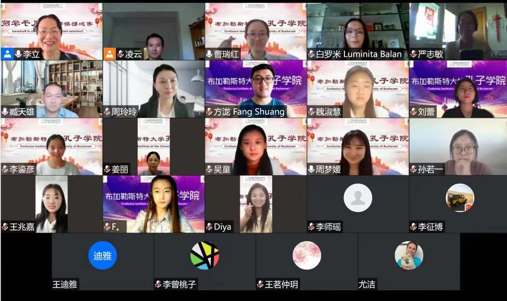 布大孔院成功举办2021年汉语教师、志愿者岗前培训