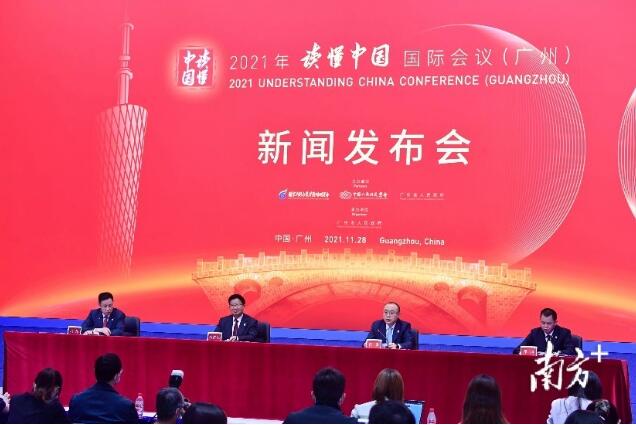 State heads to show up at this conference in Guangzhou
