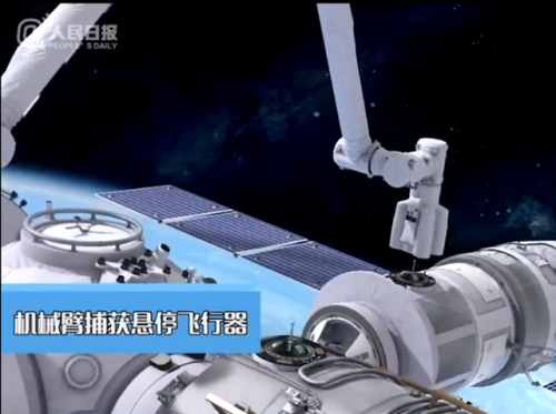 中国空间站机械臂转位货运飞船试验取得圆满成功