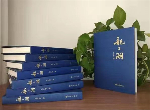 张广智散文集《龙子湖》出版