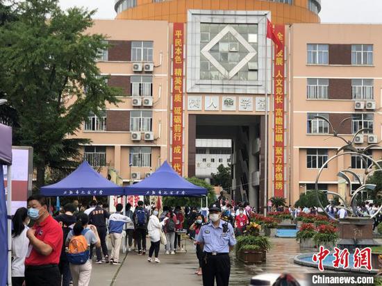 Shanghai delays national college entrance exam