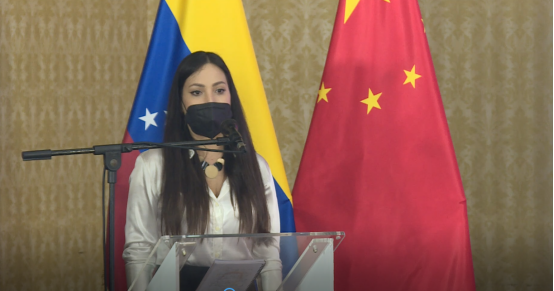 总台“新征程的中国与世界”委内瑞拉专场圆桌会成功举办