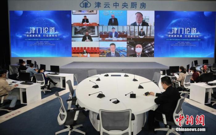 2022“津门论道”海外华文媒体论坛在天津举行