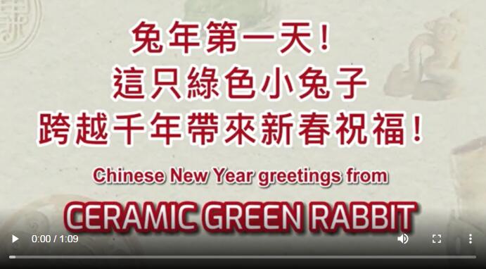 【老广贺春▪德语】Nationale Schatztruhe in Lingnan - Ein ovales Kissen auf einem hasenförmigen Sockel aus grü