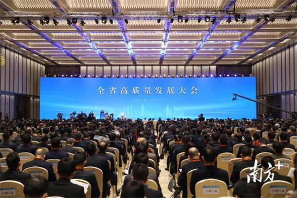Guangdong holds high-quality development meeting