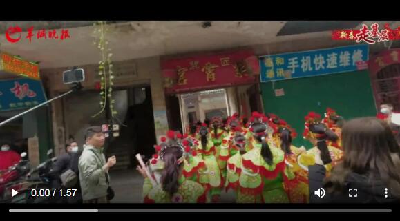 【老广贺春▪德语】Shantou Women's Yingge Dance Team feiert ein starkes Comeback