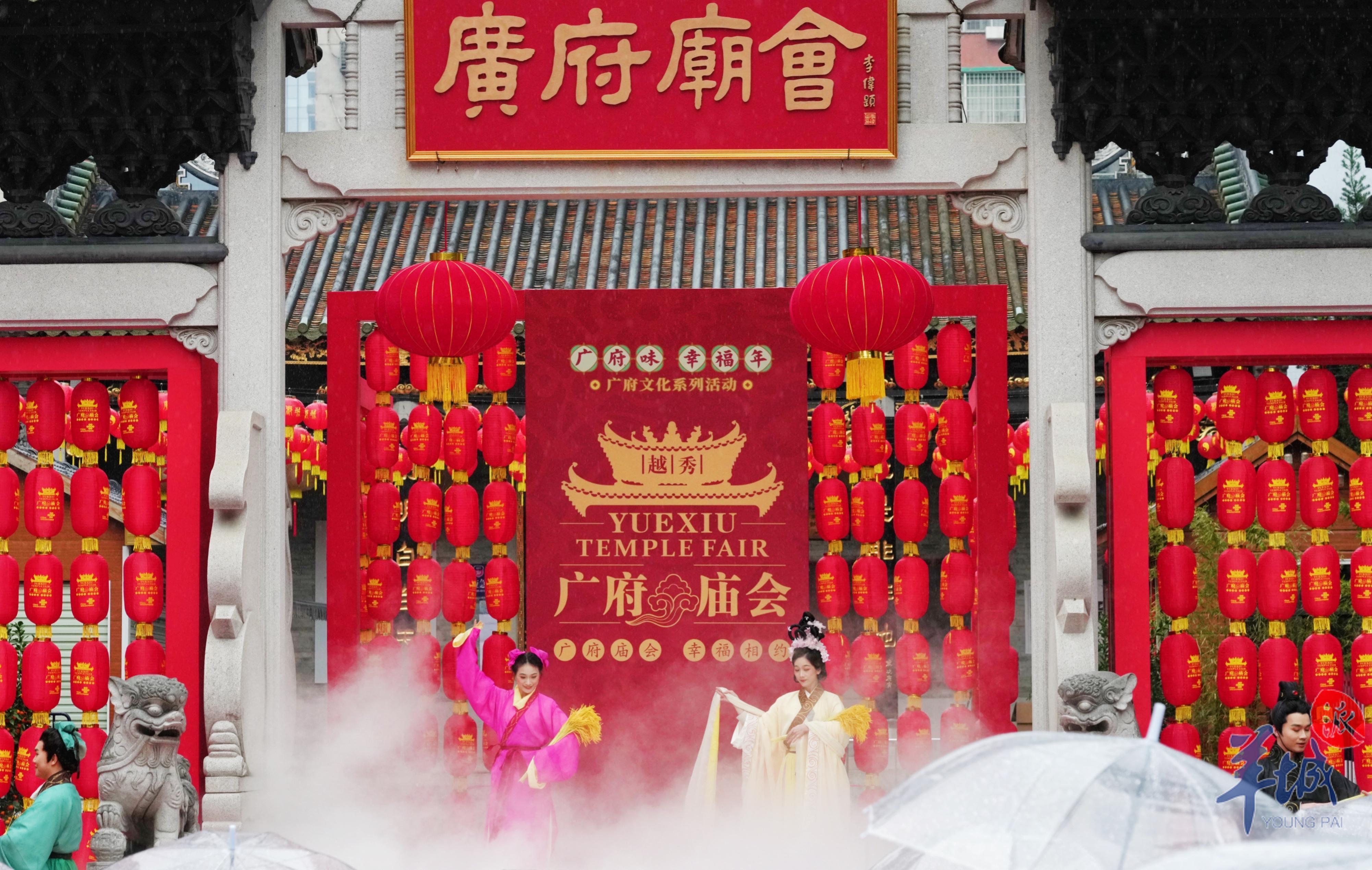 【老广贺春】Guang Fu (Cantonese) Temple Fair opens!  广府庙会元宵开锣，民俗文化巡游重磅回归