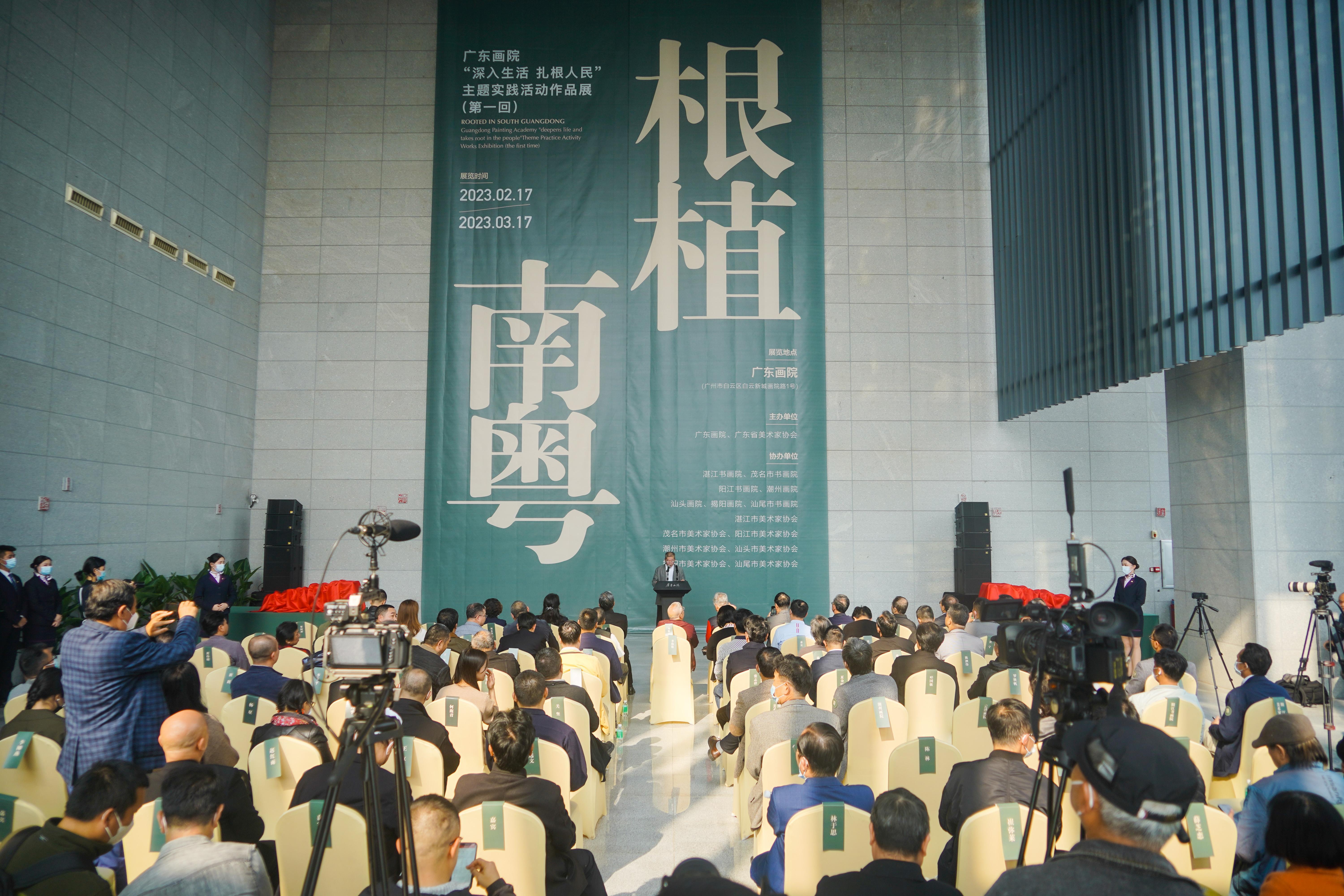 【雲上嶺南】The Rooted in Guangdong, Immersed in Life exhibition opened at the Guangdong Art Institute  