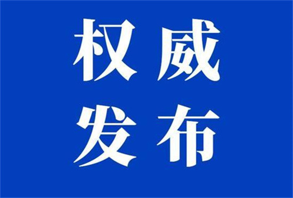 中俄元首签署联合声明 强调通过和谈解决乌克兰危机