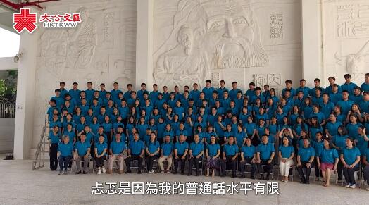 （有片）「我愛中華」深港學生夏令營今開營　近百港生赴武漢研學