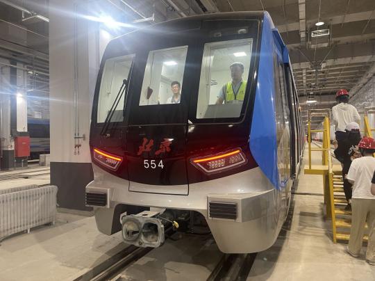 Beijing preps for full operation of new metro line