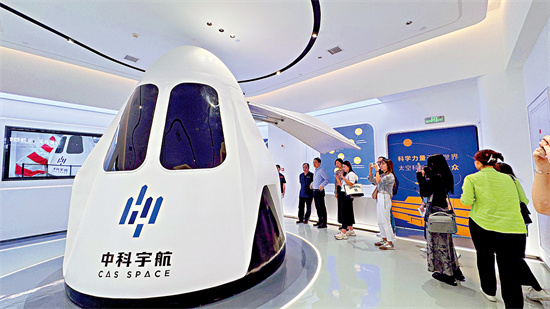 香港專才加入中國航天事業又有新機遇了