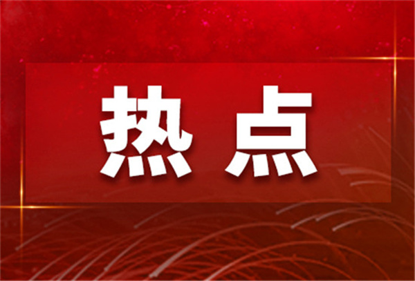 中意友好故事会暨“2023魅力中国——广东文化海外行”启动仪式在罗马举行