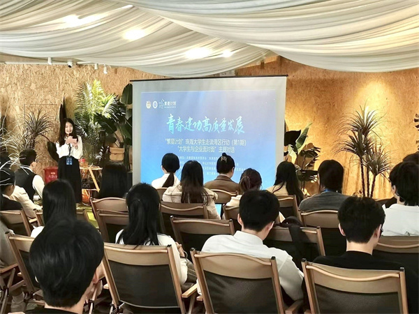 香港5所高校學生走讀灣區　感受產業發展魅力