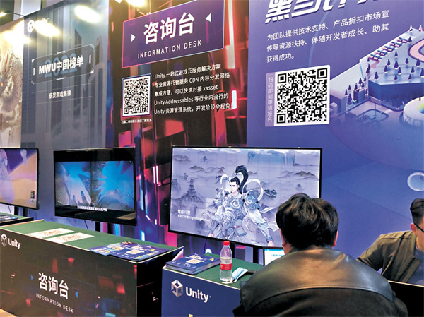 粵遊戲產業去年營收2450億領跑全國 全年增幅近16% 產值佔比首逾八成