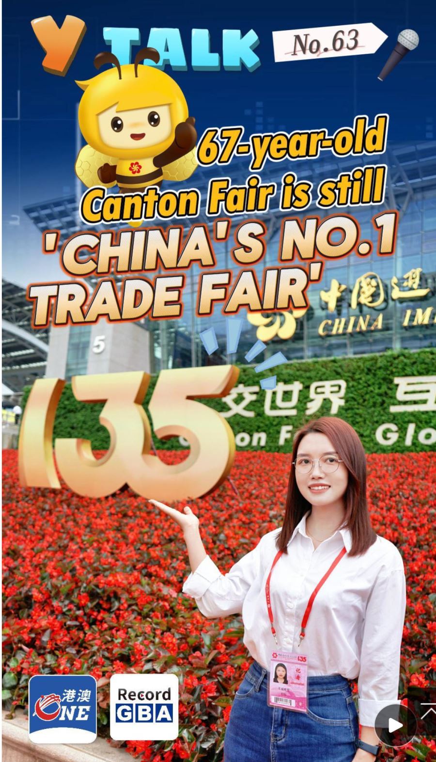 Y Talk 63｜67-year-old Canton Fair is still 
