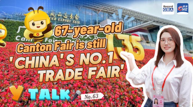 （德语）Die 67 Jahre alte Canton Fair ist immer noch „Chinas Messe Nummer eins“