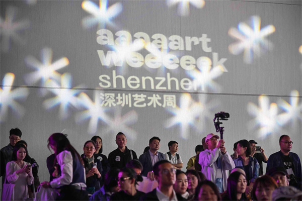 【雲上嶺南】2025 Art Week Shenzhen kicks off, illuminating the city’s artistic life  2025深圳艺术周盛大启幕，“艺术漫游”点亮城市艺术生活