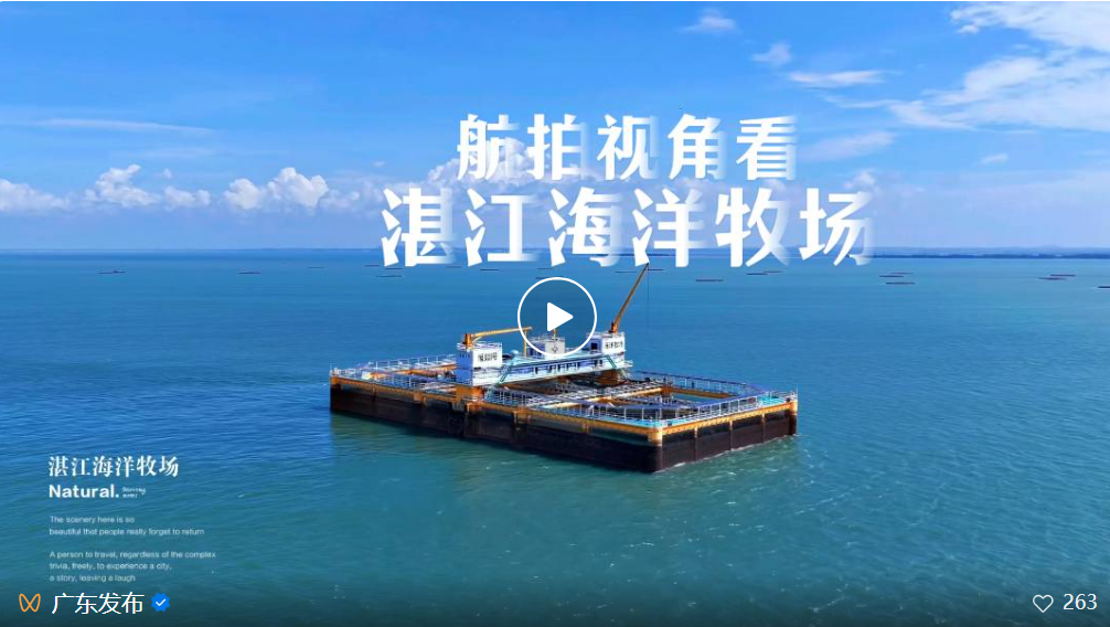 广东这个“宝地”出宝了！