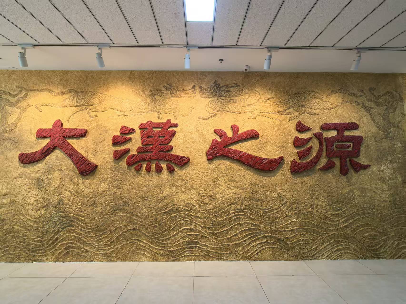 汉风沛县育杏林巨擘，血液科泰斗吴德沛教授的济世情怀与家国担当
