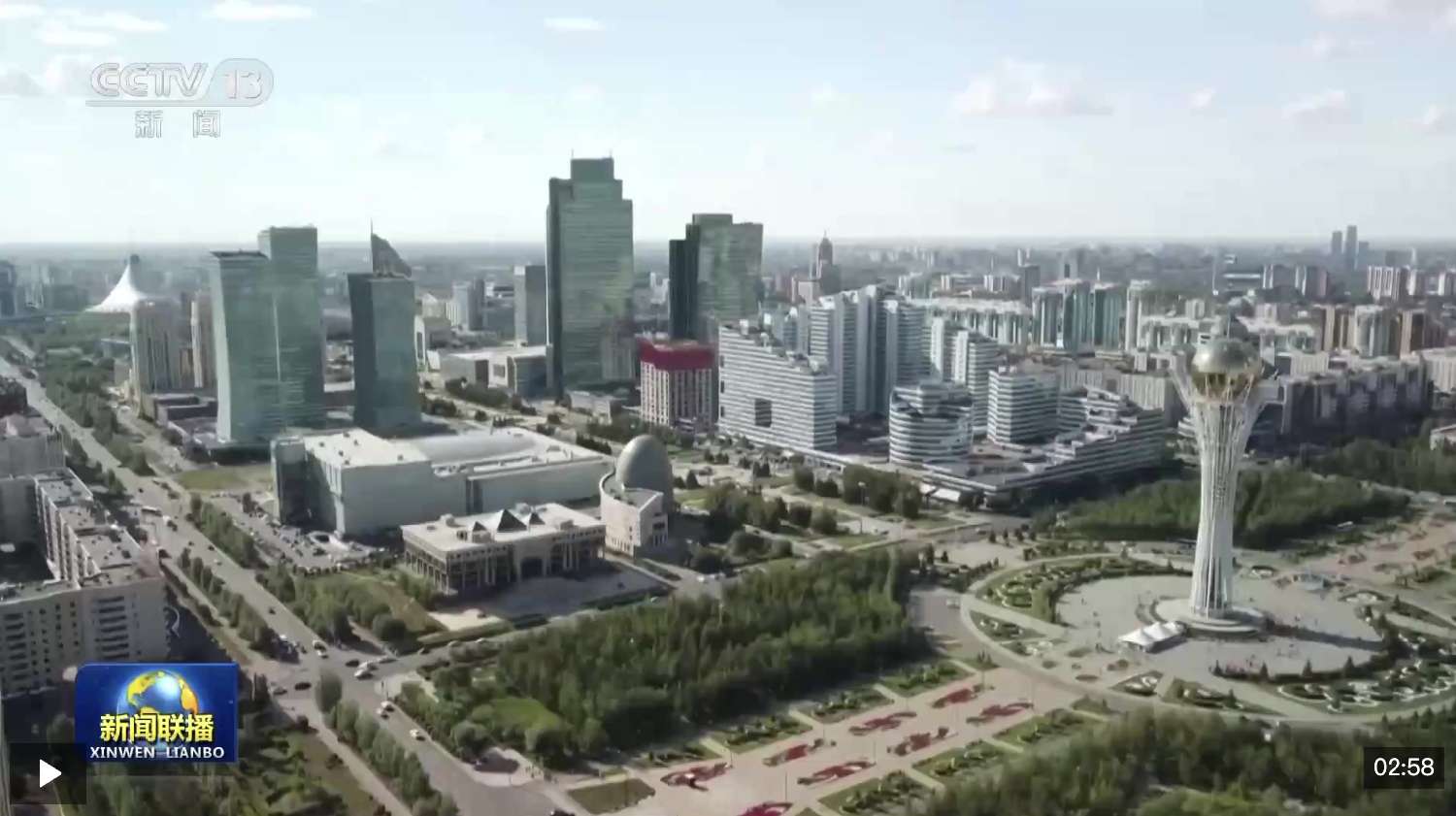 赵乐际对哈萨克斯坦进行正式友好访问
