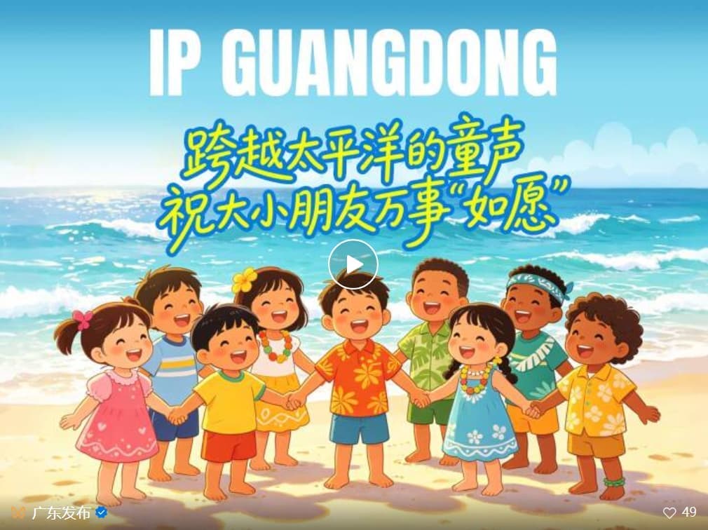 是什么让海外网友疯狂点赞？