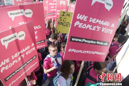 伦敦举行大规模“人民投票”示威游行