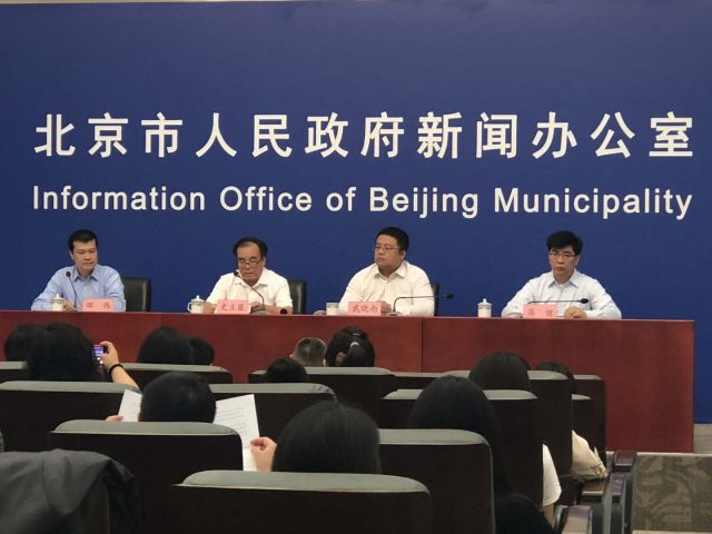 2018年“文化中国·水立方杯” 海外华人中文歌曲大赛新闻发布会在京举行