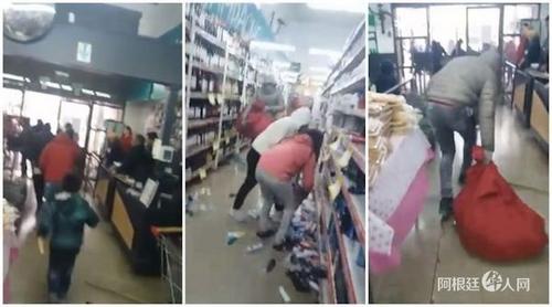 阿根廷门多萨地区两家超市遭哄抢 包括一家华人超市