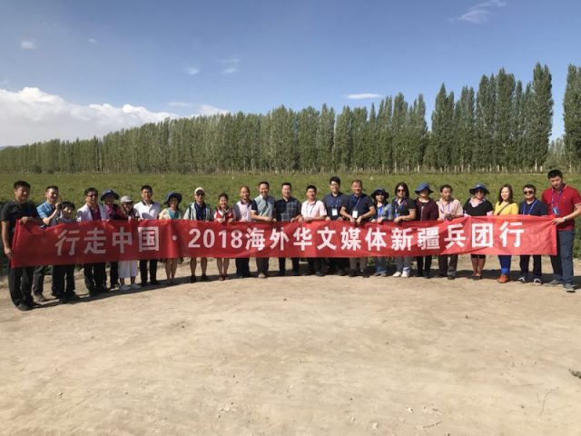 新疆兵团第二师二十一团辣椒产业红红火火