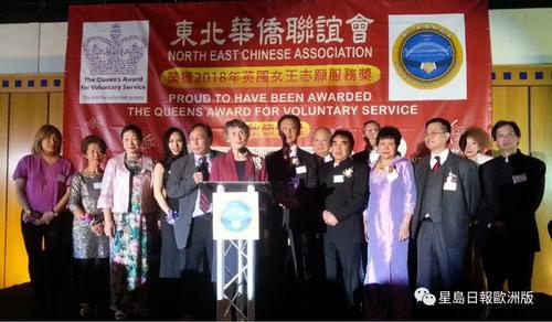 中国侨网东北华侨联谊会成员与女王代表合影。（《星岛日报》欧洲版）