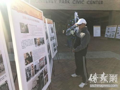 美国华人举办公祭 悼念南京大屠杀死难者