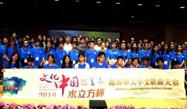 北京统战部部长齐静寄语“水立方杯”选手：做中华文化的学习者和传播者