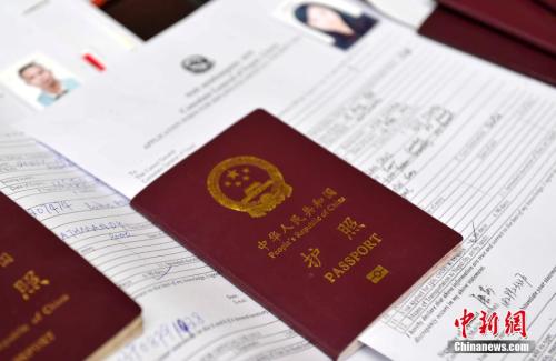 资料图：中国护照。李林摄
