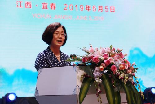 Jiangxi Tourism Industry Development Conferenc 2019 • Tourism Presentationan was Successfully Held