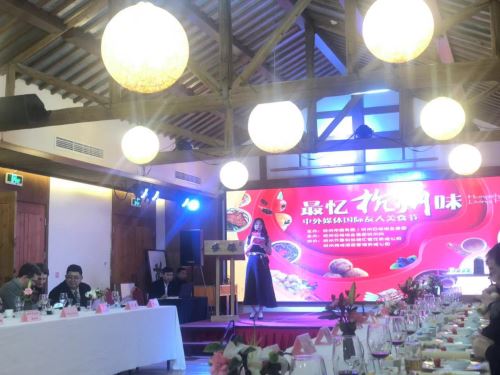 最忆杭州味 中外媒体国际友人美食节成功举办